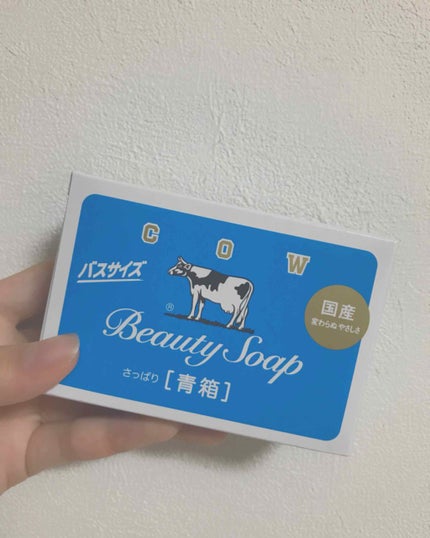 ウォッシャブル コールド クリーム/ちふれ/クレンジングクリームを使ったクチコミ(2枚目)