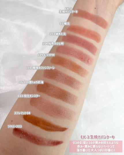 ケイト リップモンスター/KATE/口紅を使ったクチコミ(4枚目)