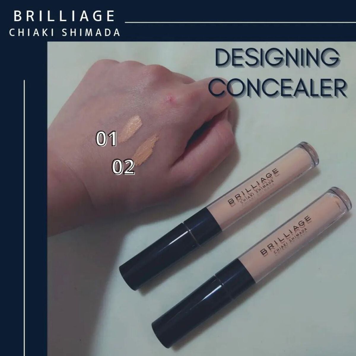 デザイニング コンシーラー/ブリリアージュ/リキッドコンシーラーを使ったクチコミ(4枚目)