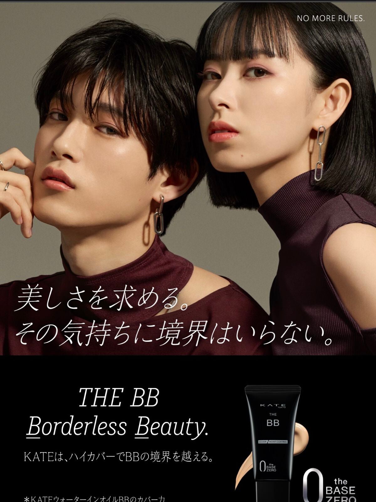 ザBB(カバー&オイルブロック) /KATE/BBクリームを使ったクチコミ(3枚目)