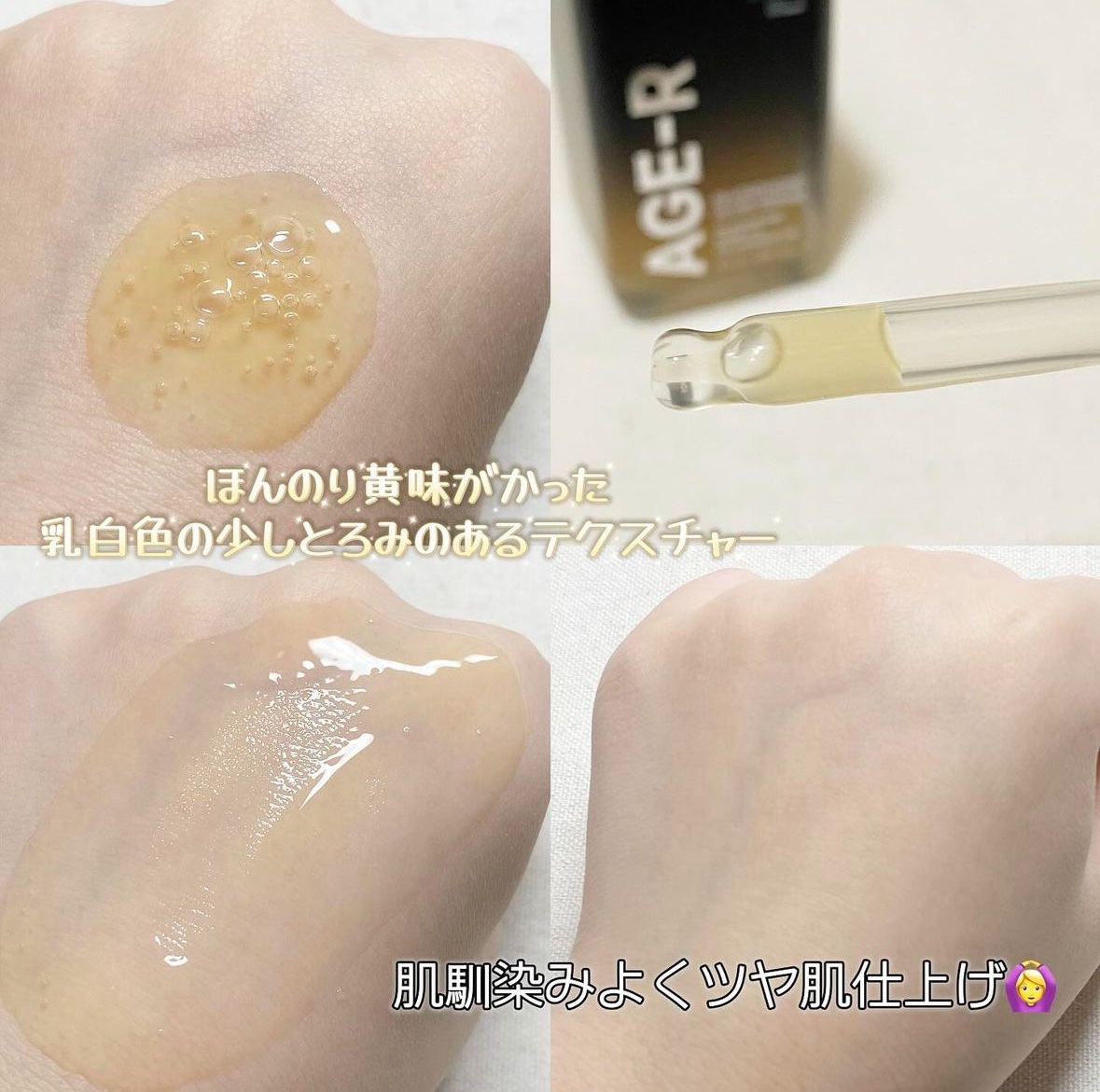 グルタチオングロウアンプル/MEDICUBE/美容液を使ったクチコミ（2枚目）