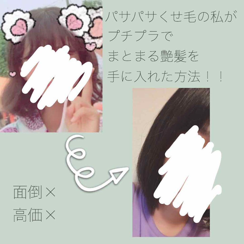 柳屋　あんず油/柳屋あんず油/ヘアオイルを使ったクチコミ（1枚目）