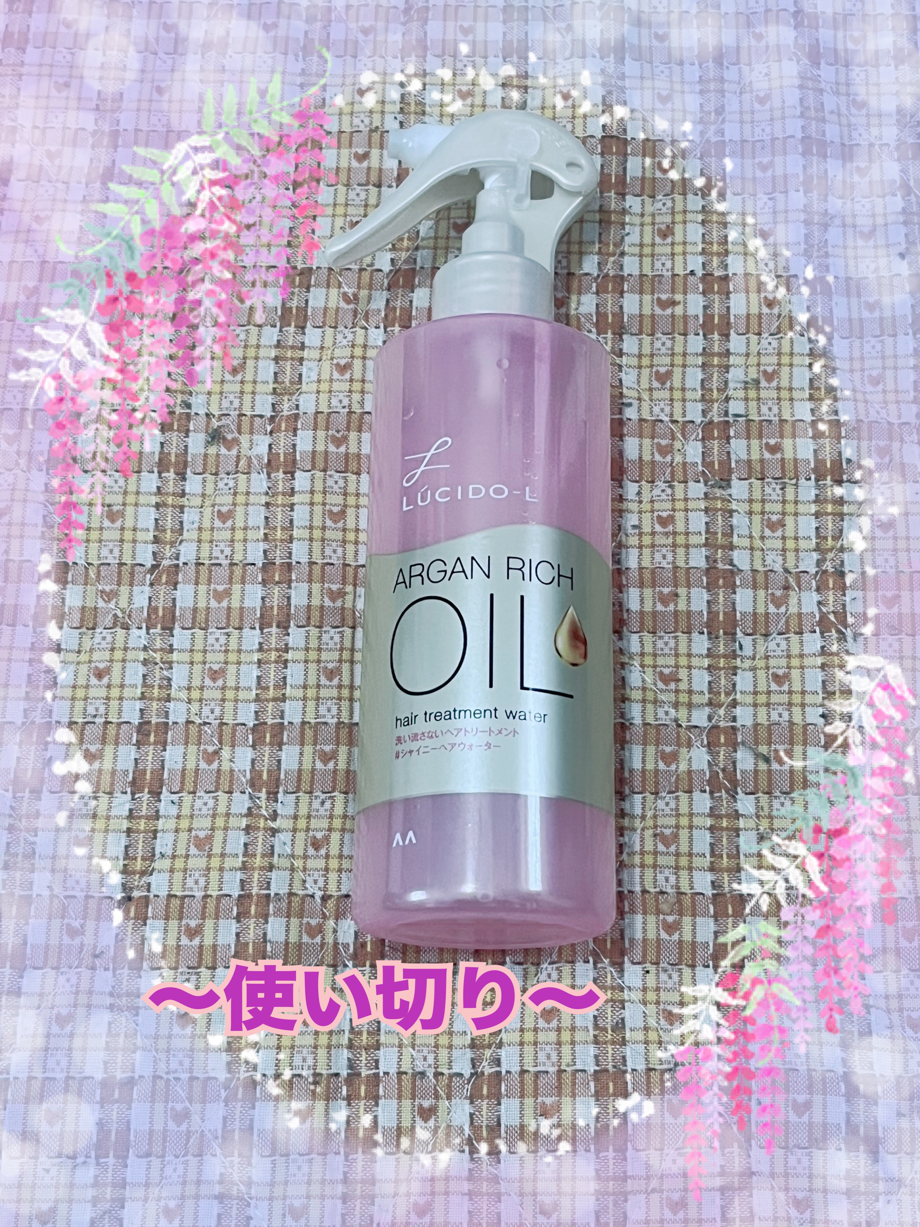 を使ったクチコミ（1枚目）