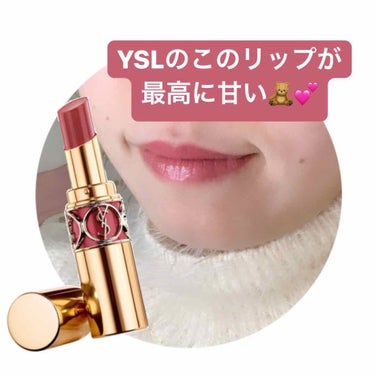 ルージュ ヴォリュプテ シャイン/YVES SAINT LAURENT BEAUTE/口紅を使ったクチコミ（1枚目）