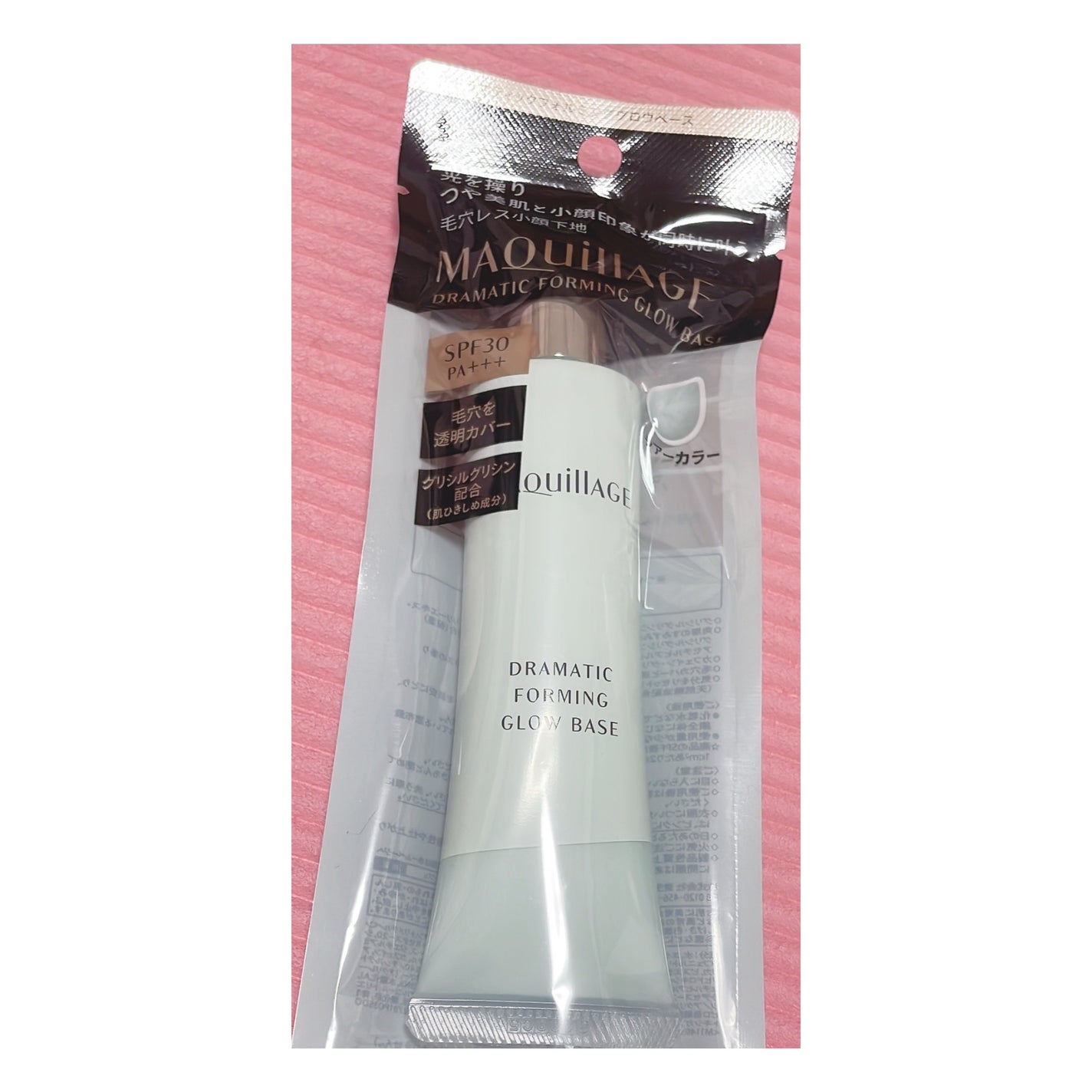 ドラマティックフォルミンググロウベース/マキアージュ/化粧下地を使ったクチコミ(1枚目)