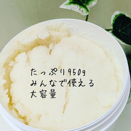 星野家の手作りマッサージ塩/星野家/ボディスクラブを使ったクチコミ(2枚目)