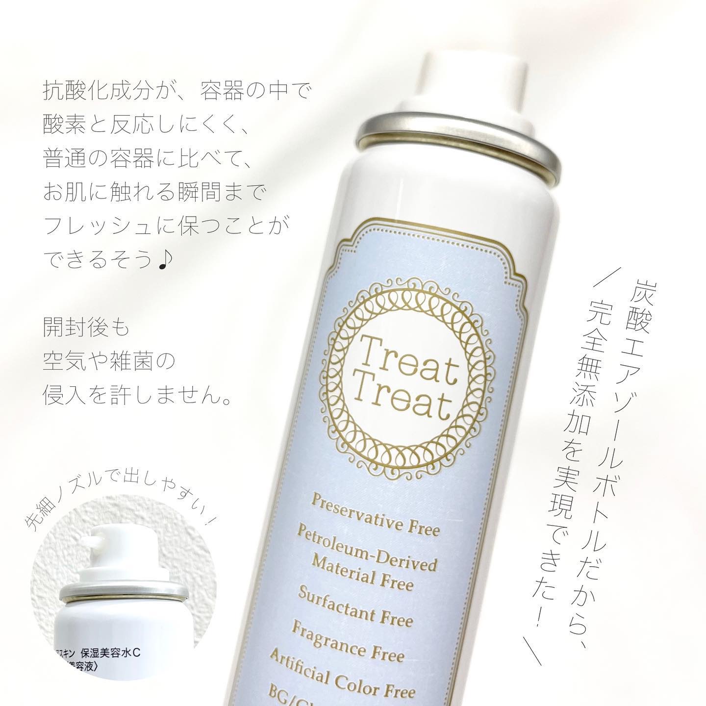 ピュアスキン セラミドセラム/Treat Treat(トリートトリート)/美容液を使ったクチコミ（3枚目）