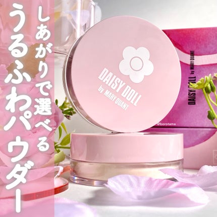 ルース パウダー/DAISY DOLL by MARY QUANT/ルースパウダーを使ったクチコミ(1枚目)