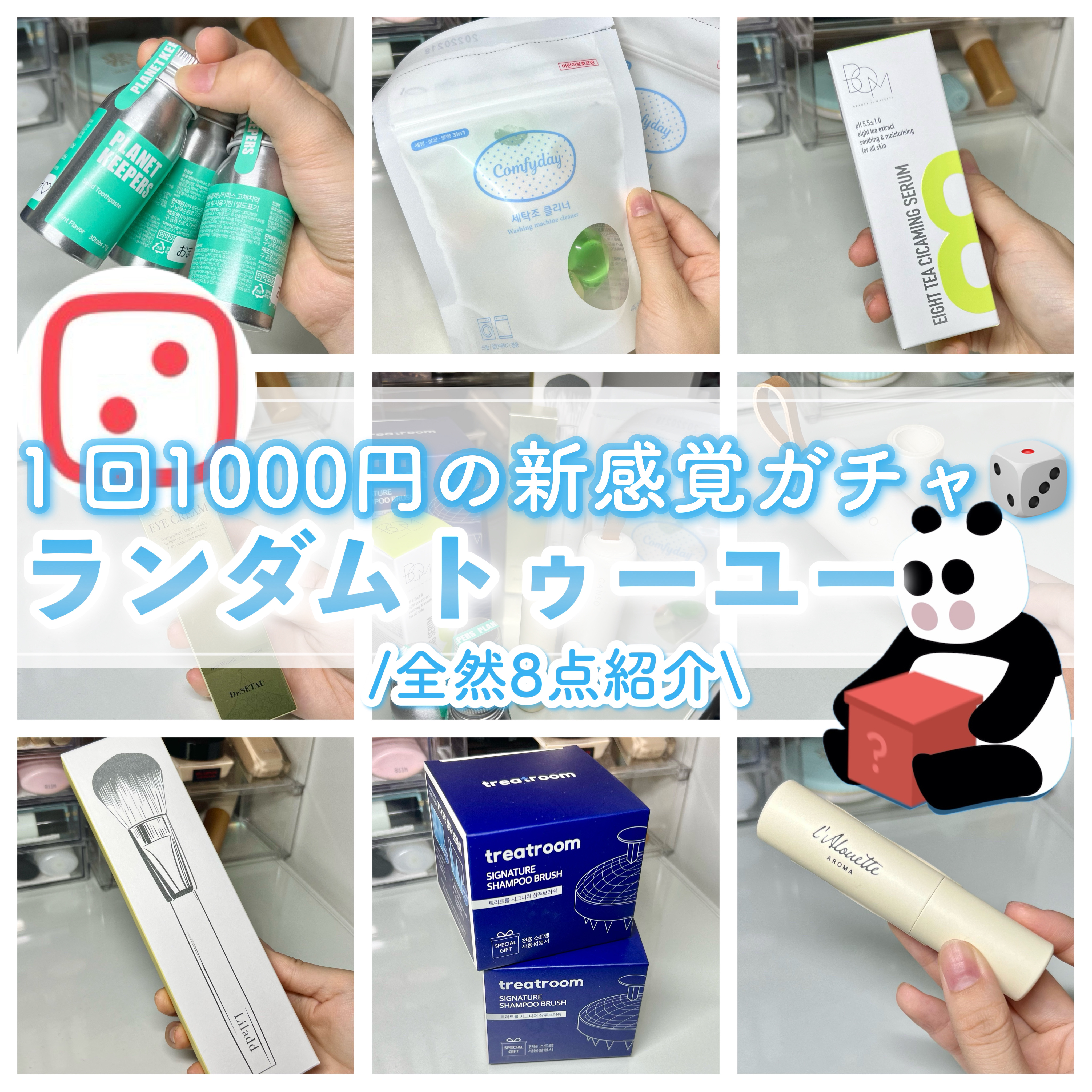 アロマロールオン/ラルエット/香水(レディース)を使ったクチコミ（1枚目）