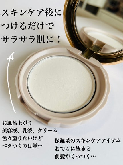 薬用シークレットビューティーパウダー/キャンメイク/フェイスパウダーを使ったクチコミ(4枚目)