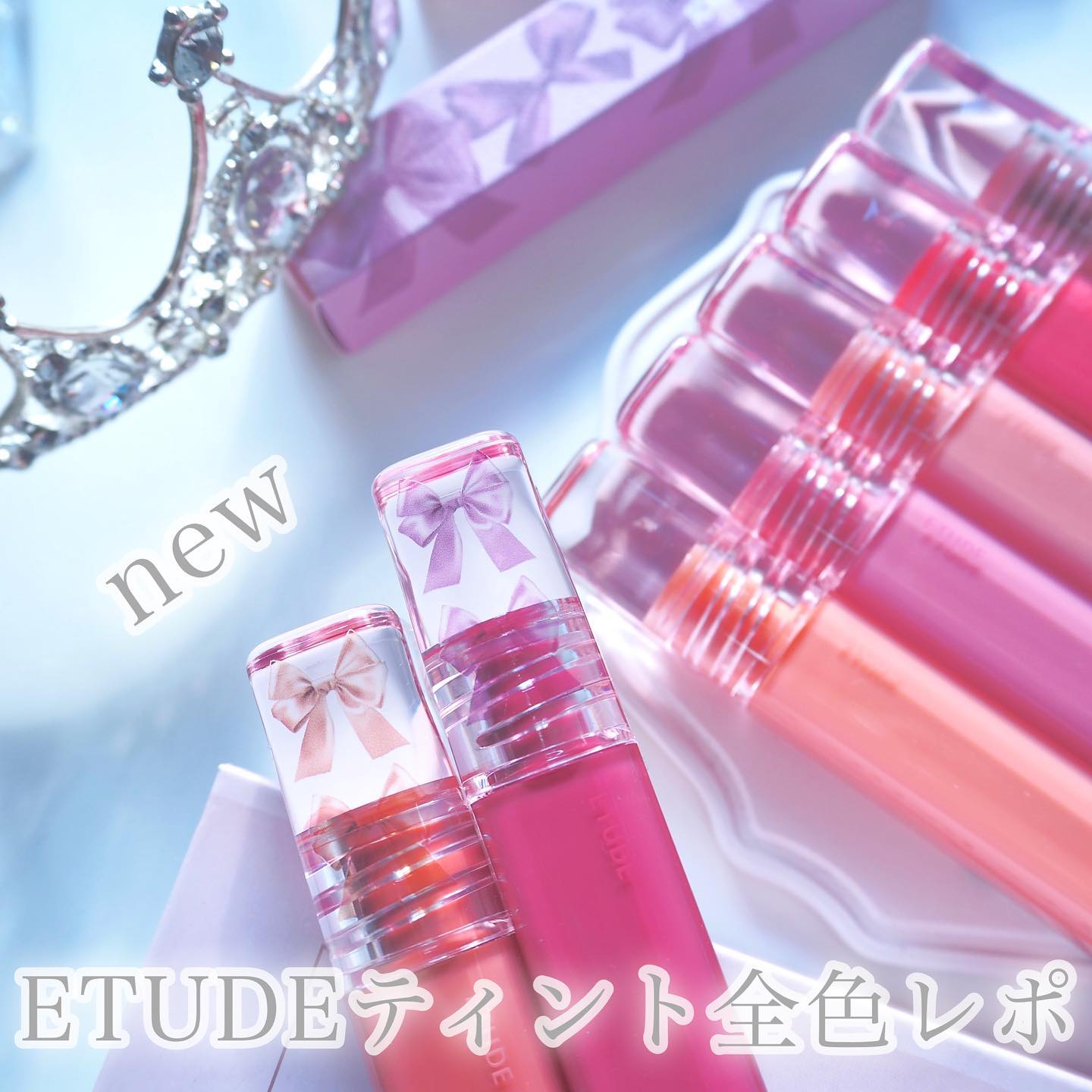 グロウ フィクシングティント ライチベージュ/ETUDE/リップティントを使ったクチコミ（1枚目）