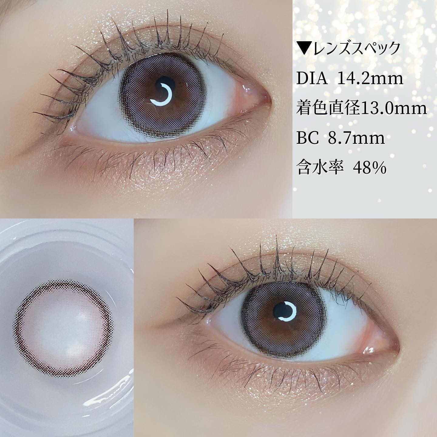 FrenchShine1day/OLENS/ワンデー（１DAY）カラコンを使ったクチコミ（3枚目）