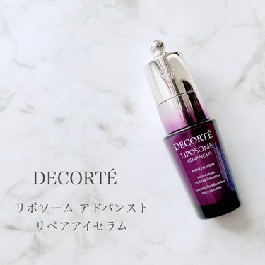 リポソーム アドバンスト　リペアアイセラム/DECORTÉ/アイケア・アイクリームを使ったクチコミ（1枚目）