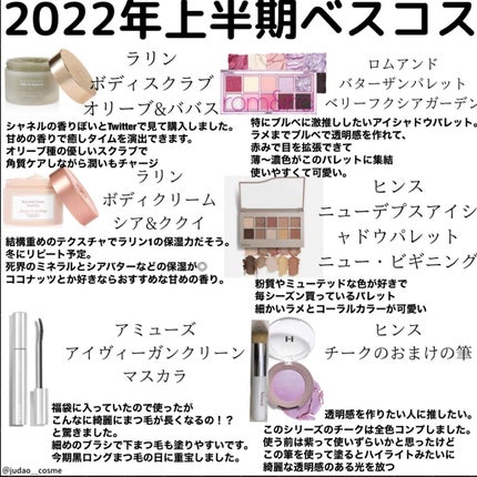 アイヴィーガンクリーンラッシュマスカラ/AMUSE/マスカラを使ったクチコミ(1枚目)