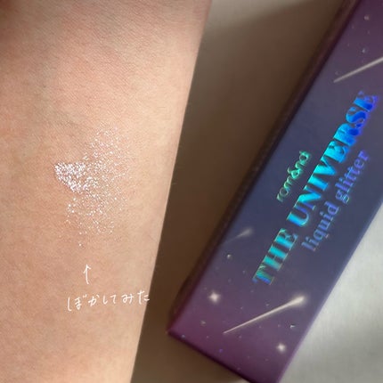 リキッド グリッター シャドウ/rom&nd/グリッターを使ったクチコミ(6枚目)