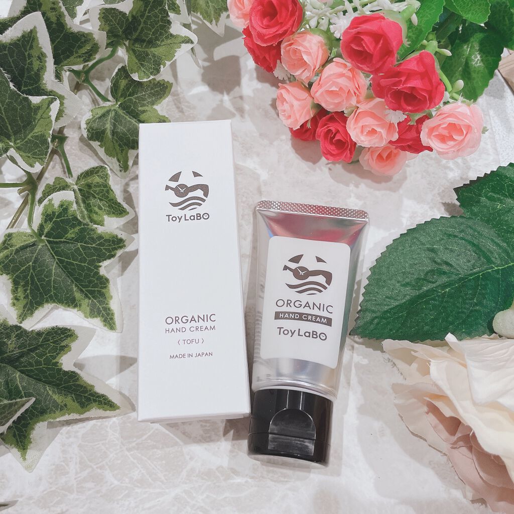 オーガニックハンドクリーム/ToyLaBO/ハンドクリームを使ったクチコミ（1枚目）