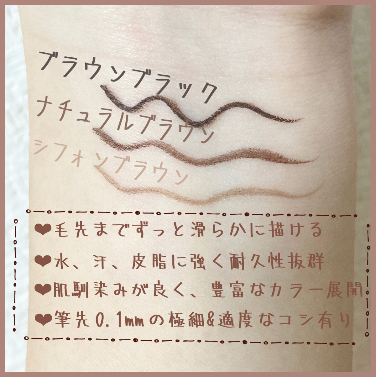 シルキーリキッドアイライナーWP/D-UP/リキッドアイライナーを使ったクチコミ（3枚目）