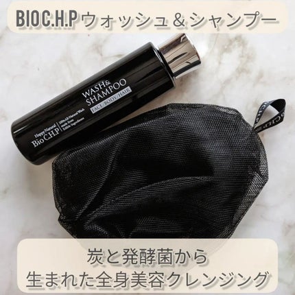 Bio C.H.P ウォッシュ&シャンプー/ハッピーナチュラル/洗顔石鹸を使ったクチコミ(1枚目)