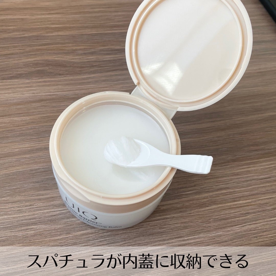 バイオームバリアコラーゲンファーミングクレンジングバーム/UIQ/クレンジングバームを使ったクチコミ(2枚目)