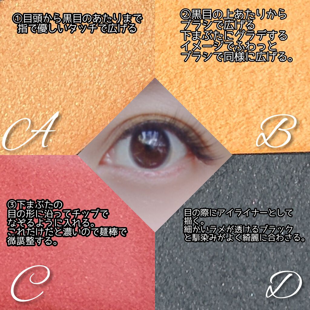 ヴォランタリーベイシス アイパレット/Celvoke/アイシャドウパレットを使ったクチコミ(4枚目)