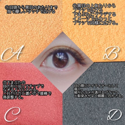 ヴォランタリーベイシス アイパレット/Celvoke/アイシャドウパレットを使ったクチコミ(4枚目)