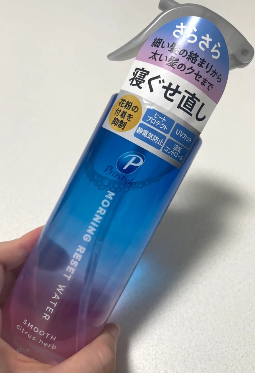 モーニングリセットウォーター シトラスハーブの香り/プロスタイル/プレスタイリング・寝ぐせ直しを使ったクチコミ（1枚目）