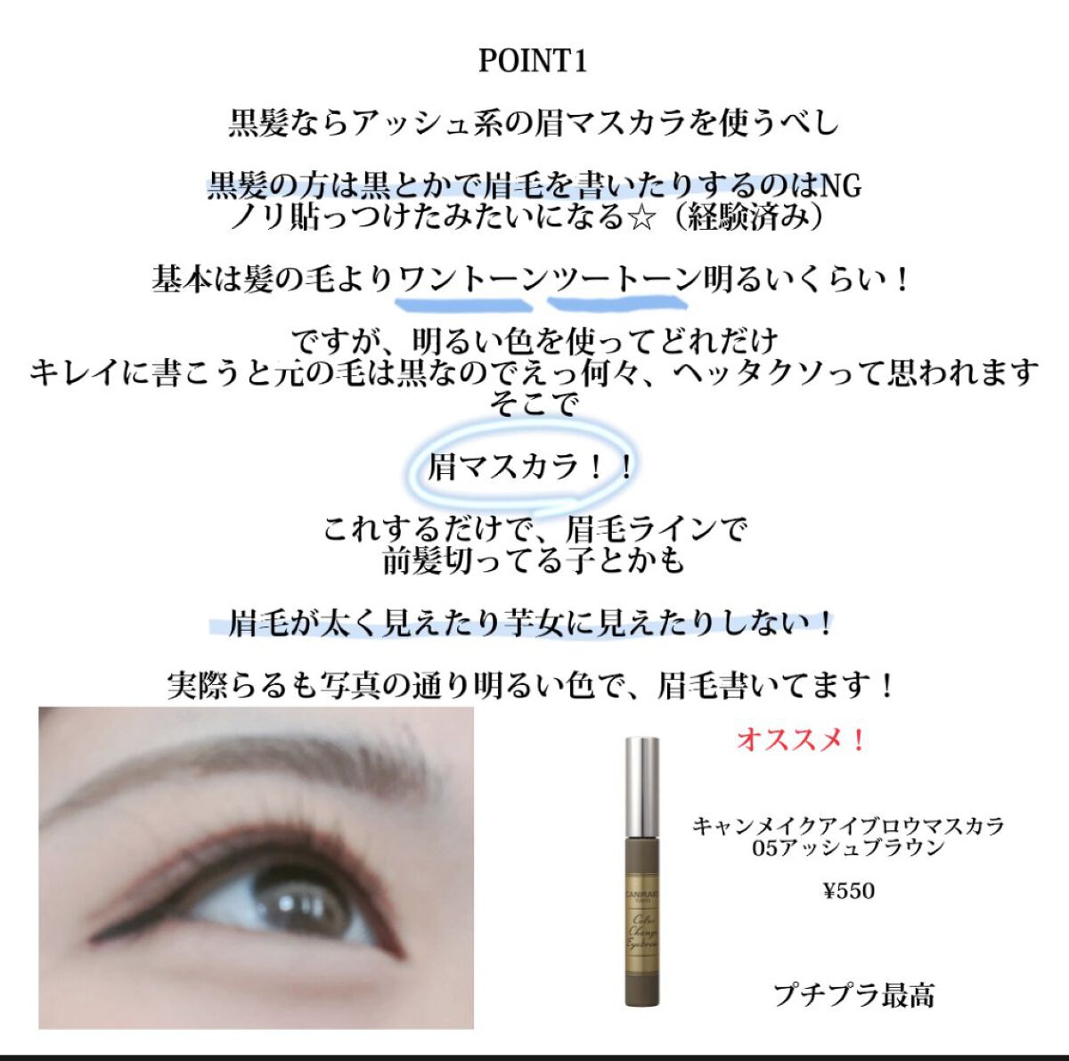 bi-hada ompa L ホルダー替刃2個付/貝印/シェーバーを使ったクチコミ（2枚目）