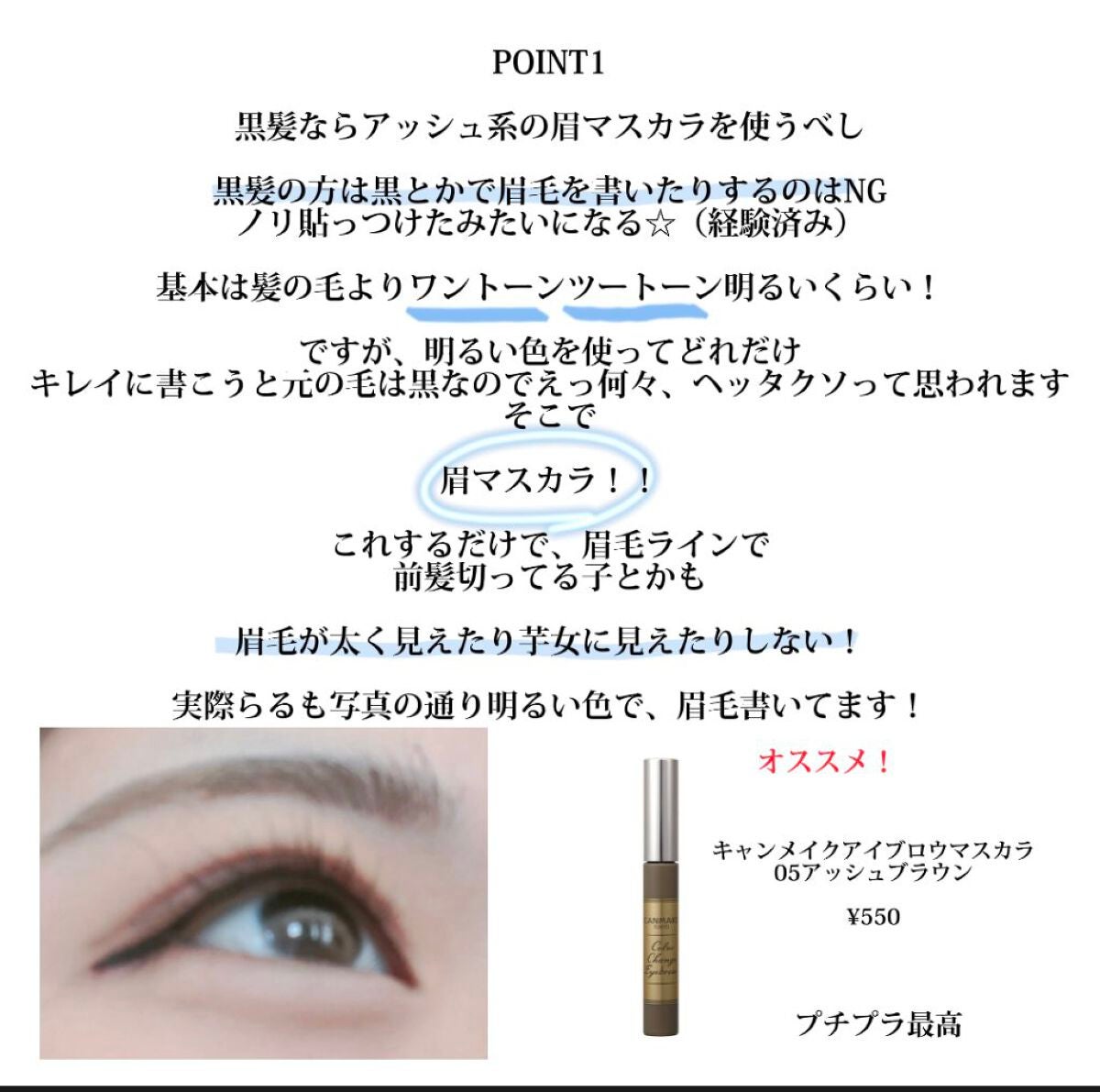 カラーミキシングコンシーラー/キャンメイク/パレットコンシーラーを使ったクチコミ(2枚目)