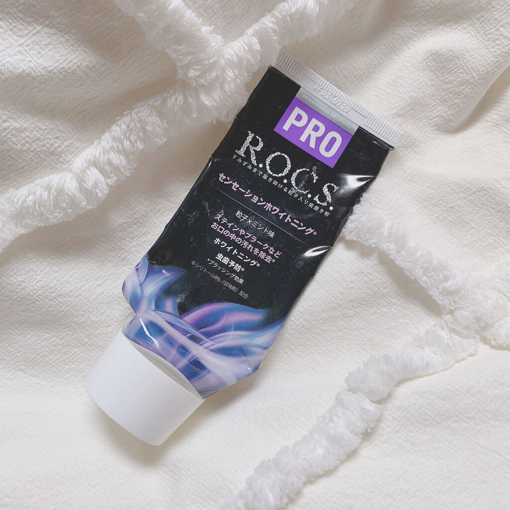 センセーションホワイトニング/R.O.C.S./歯磨き粉を使ったクチコミ（1枚目）