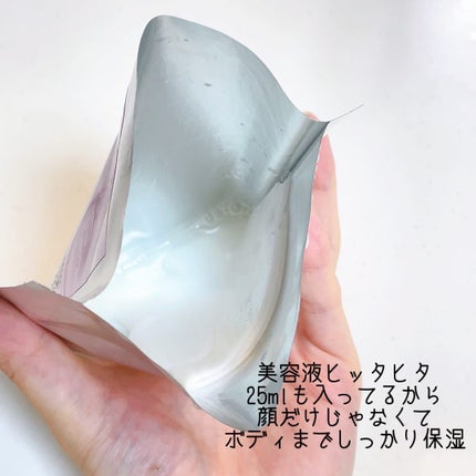 リジェ パーフェクトマスク/ナールス/シートマスク・パックを使ったクチコミ(2枚目)