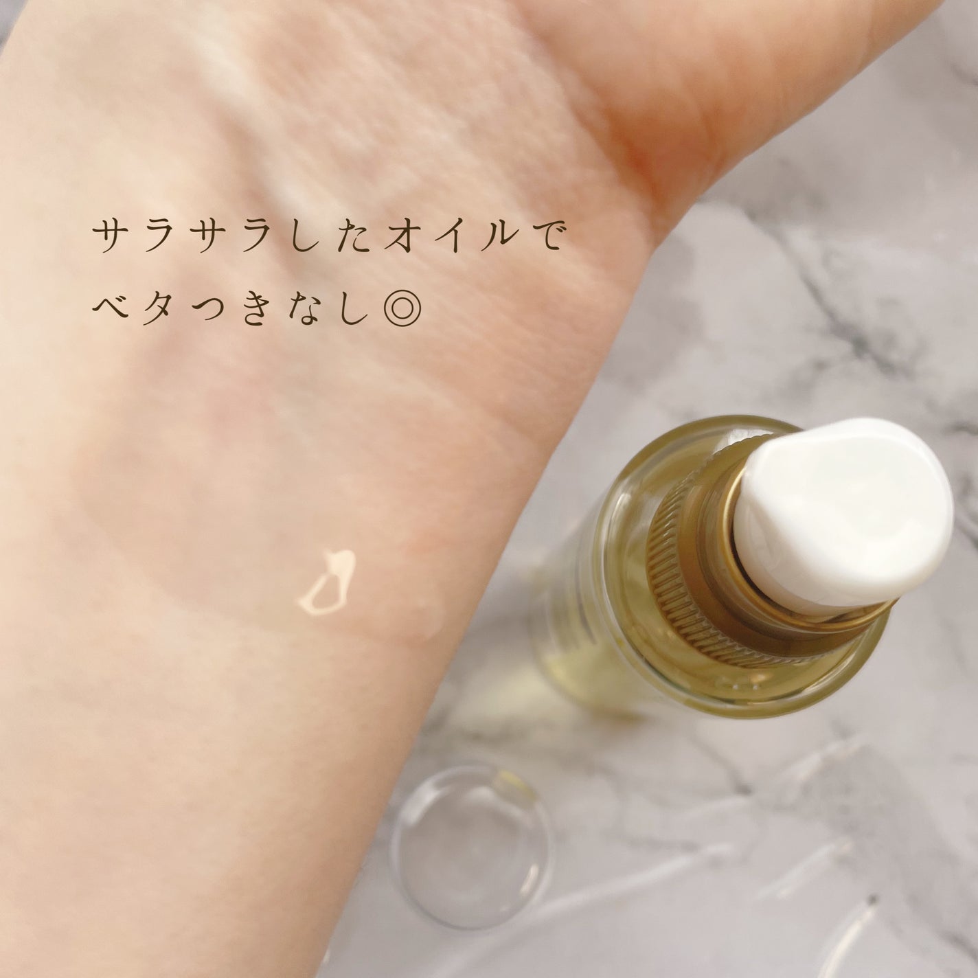 スーパーリッチシャイン ダメージリペア とろとろ補修ヘアオイル/LUX/ヘアオイルを使ったクチコミ(4枚目)