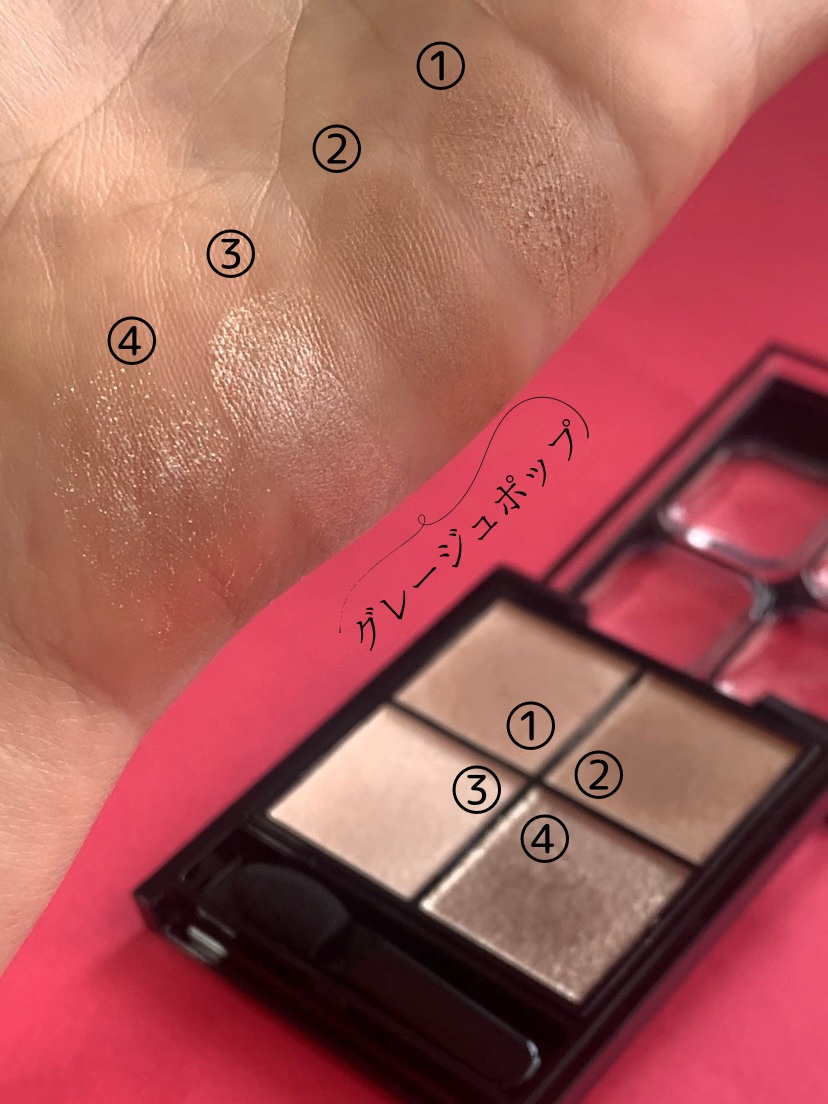 ケイト ポッピングシルエットシャドウ/KATE/アイシャドウパレットを使ったクチコミ（2枚目）