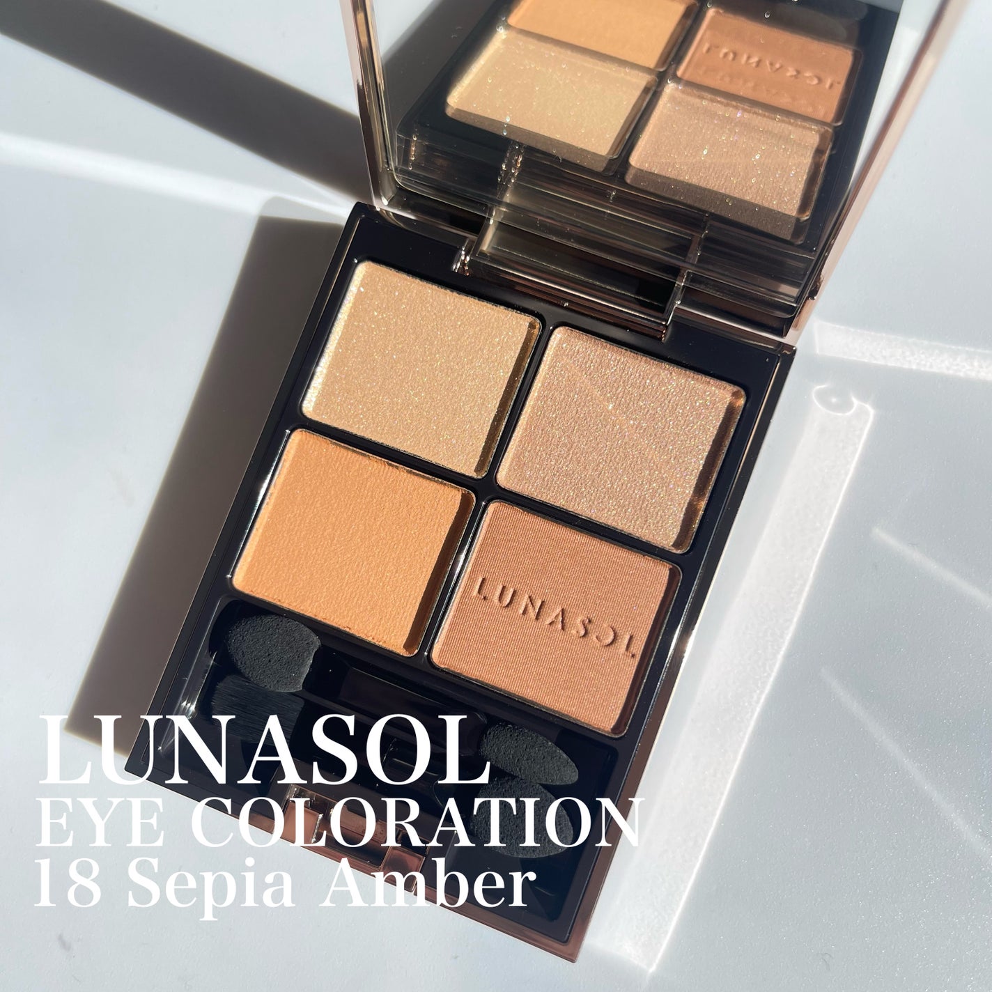 アイカラーレーション/LUNASOL/アイシャドウパレットを使ったクチコミ(8枚目)