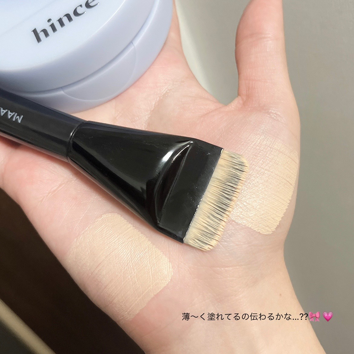 セカンドスキンメッシュマットクッション 21 アイボリー（24 BLUE DIVE）/hince/クッションファンデーションを使ったクチコミ（1枚目）