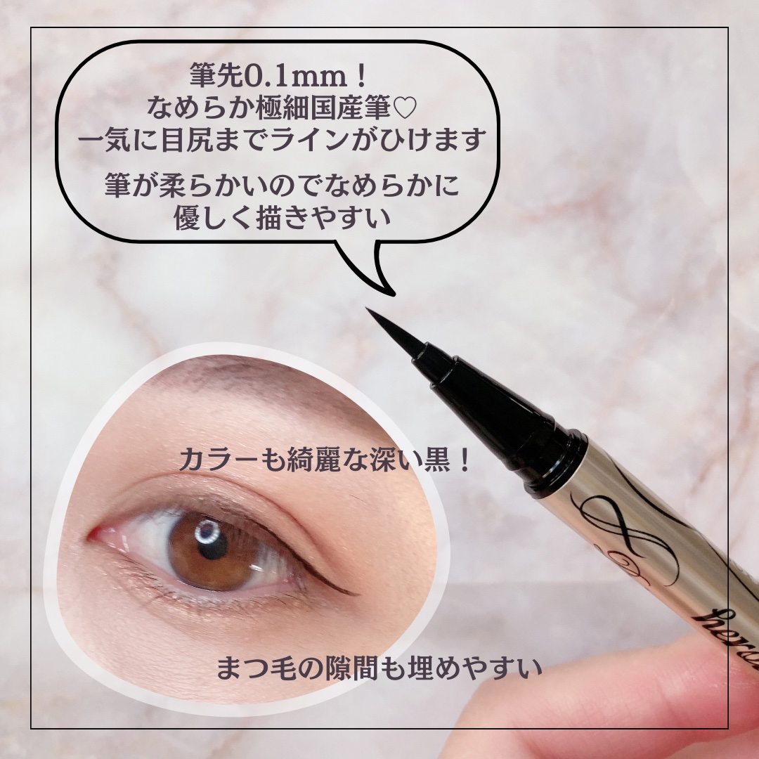 プライムリキッドアイライナー リッチキープ/ヒロインメイク/リキッドアイライナーを使ったクチコミ（3枚目）