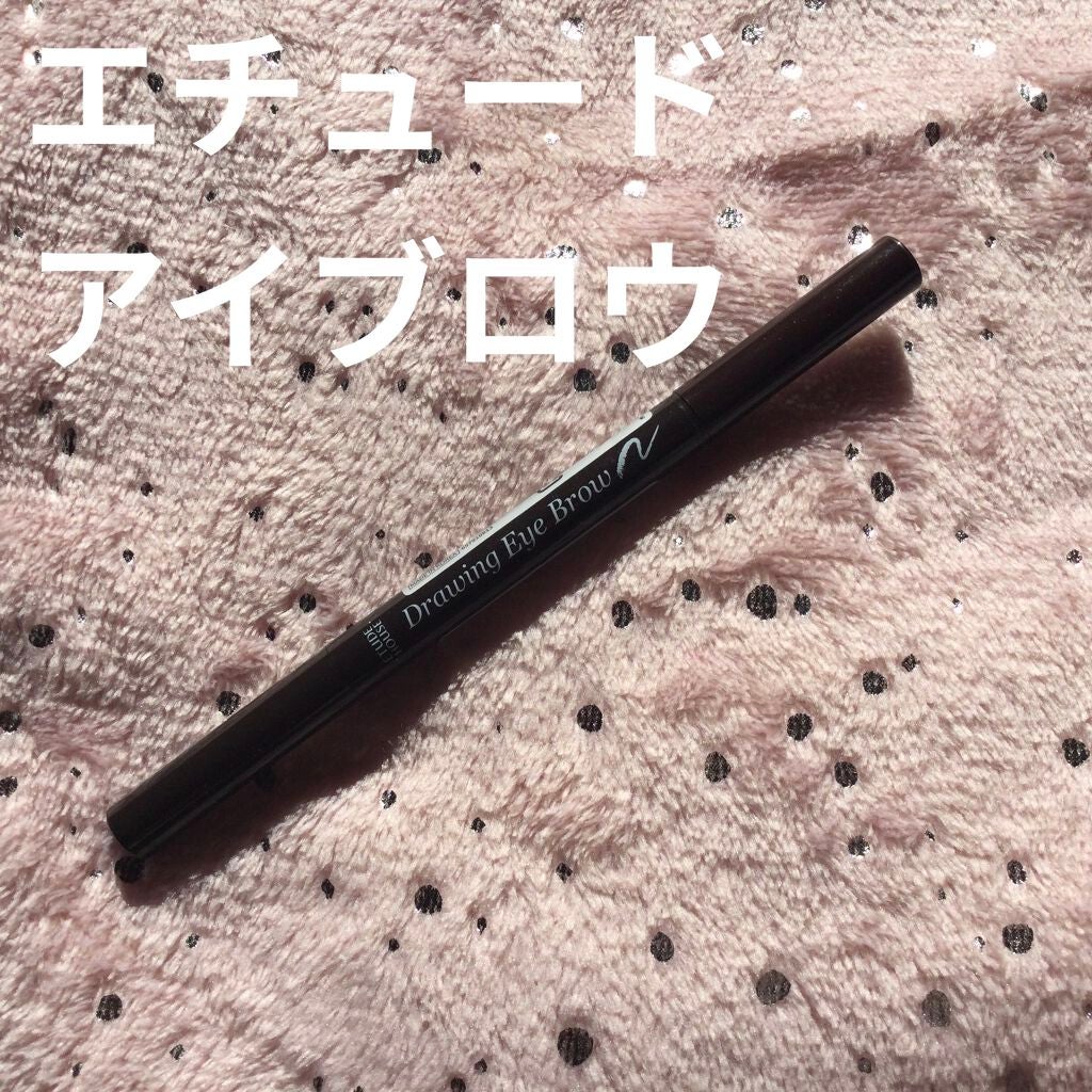 ドローイング アイブロウ ペンシル/ETUDE/アイブロウペンシルを使ったクチコミ(1枚目)
