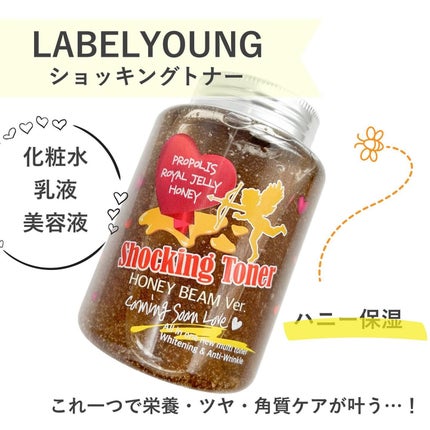 オールインワンショッキングトナー Special LOVE ver./Label Young/オールインワン化粧品を使ったクチコミ(1枚目)