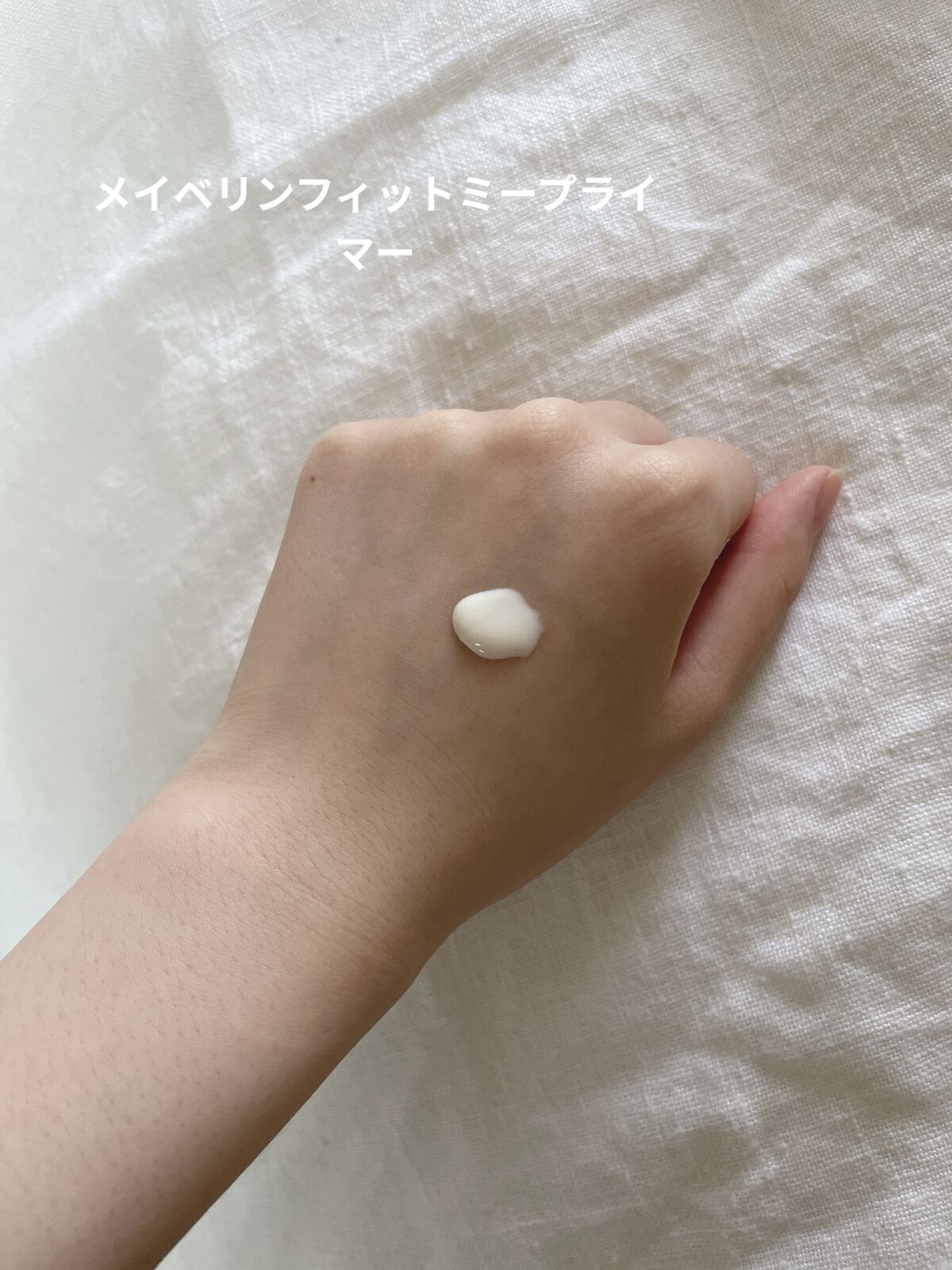 フィットミー プライマー/MAYBELLINE NEW YORK/化粧下地を使ったクチコミ（3枚目）