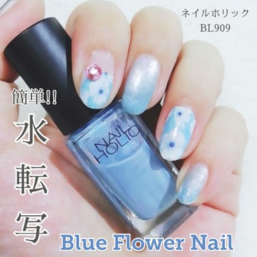 ネイルホリック Sheer pearl color BL909/ネイルホリック/マニキュアを使ったクチコミ（1枚目）