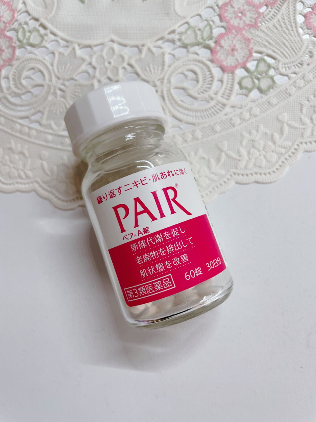 ペアA錠 (医薬品)/ペア/その他を使ったクチコミ(2枚目)