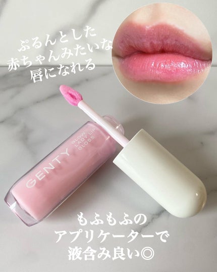 ジェンティー マルチ ラブ パレット /GENTY/ジェル・クリームアイシャドウを使ったクチコミ(4枚目)