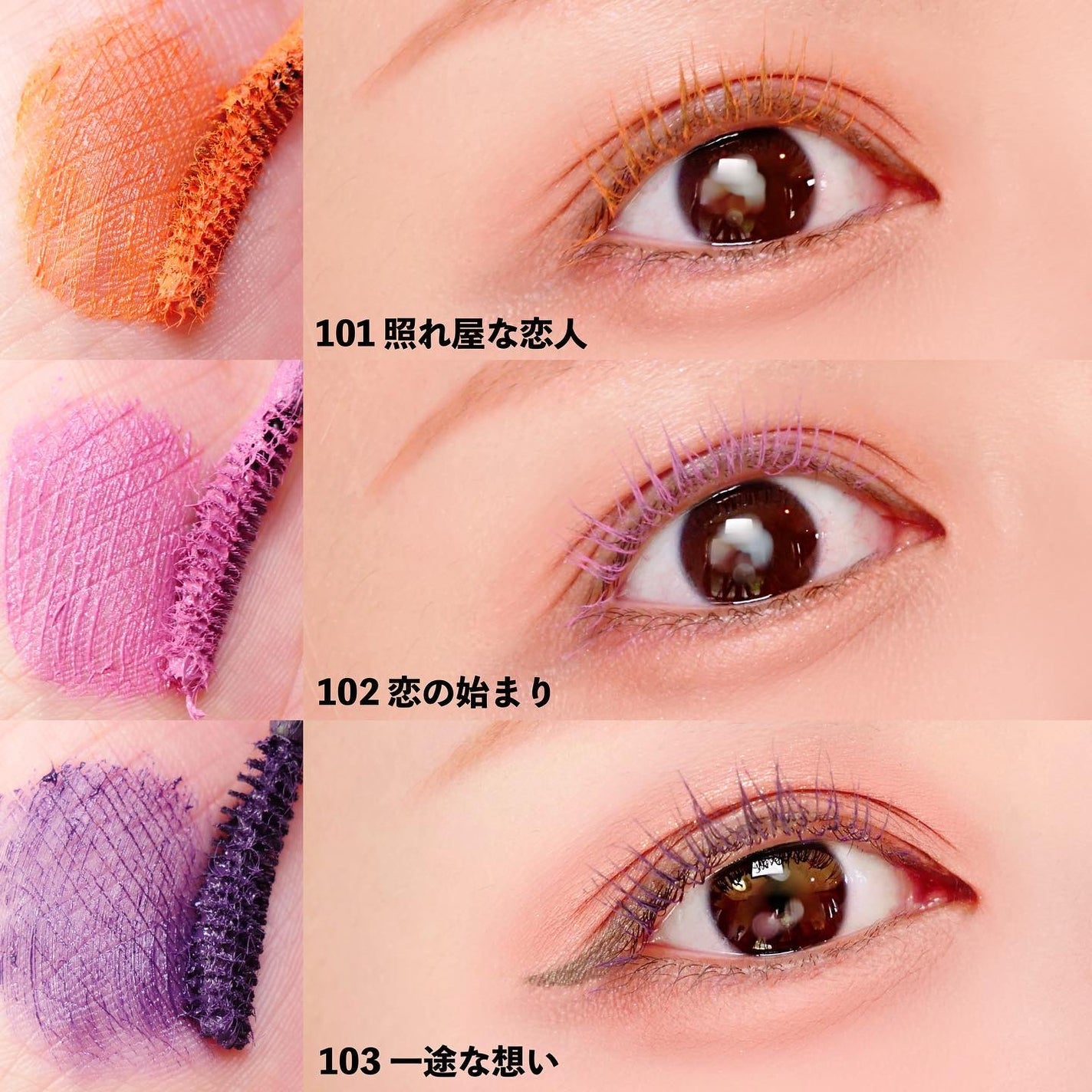 ウルトラ WP マスカラ(ロング)/FASIO/マスカラを使ったクチコミ(5枚目)