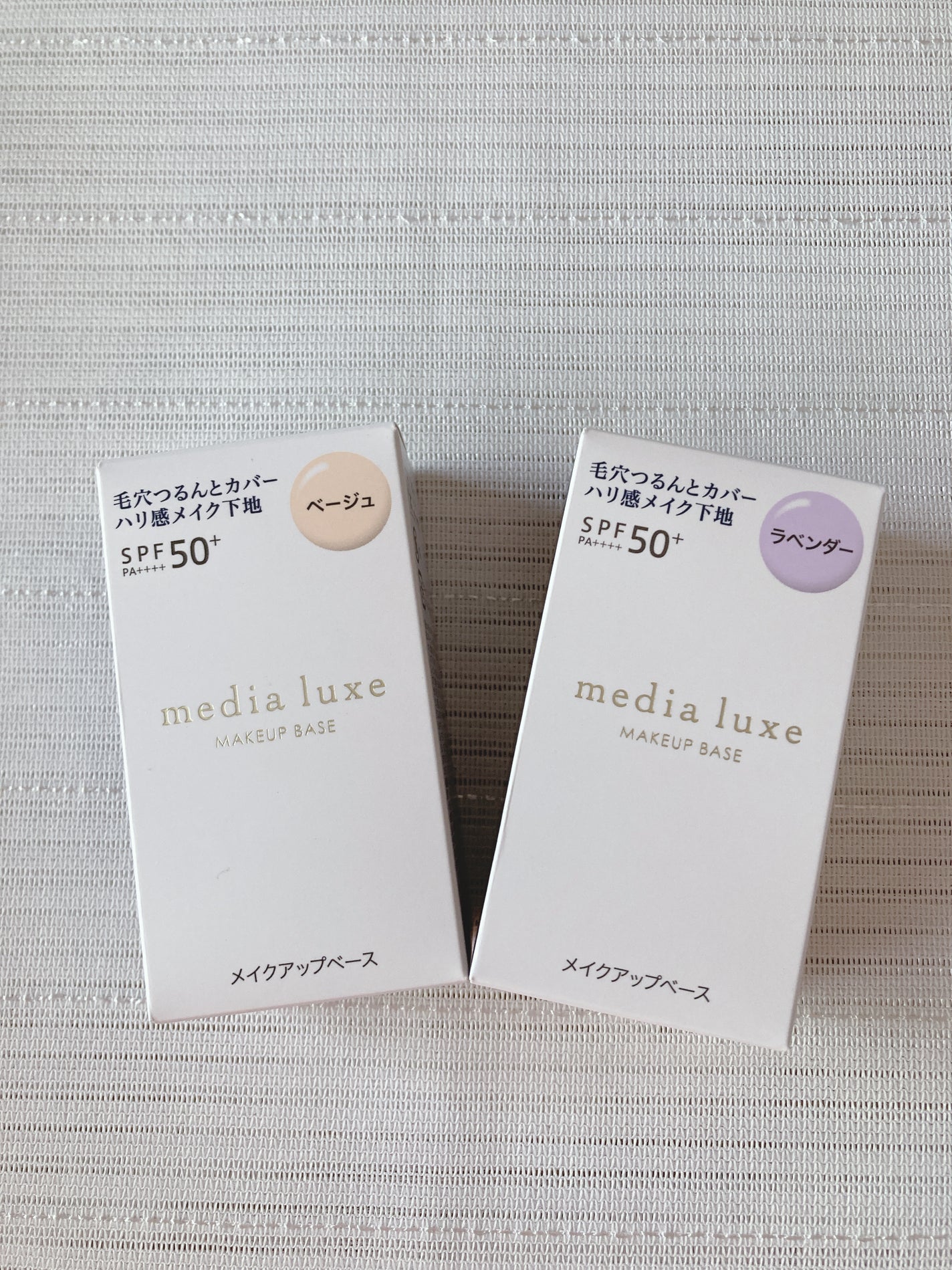 リュクス スムースビューティーベース/media/化粧下地を使ったクチコミ(7枚目)