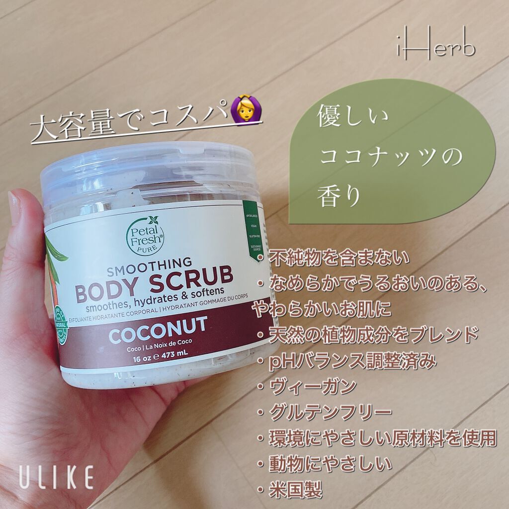 masami on LIPS 「iHerb購入品♡・・・・・・♡・・・・・・♡・・・・・・♡・..」(1枚目)