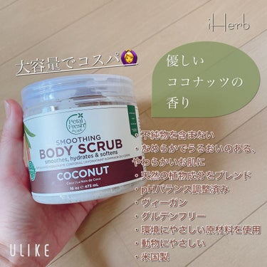 masami on LIPS 「iHerb購入品♡･･････♡･･････♡･･････♡･..」（1枚目）