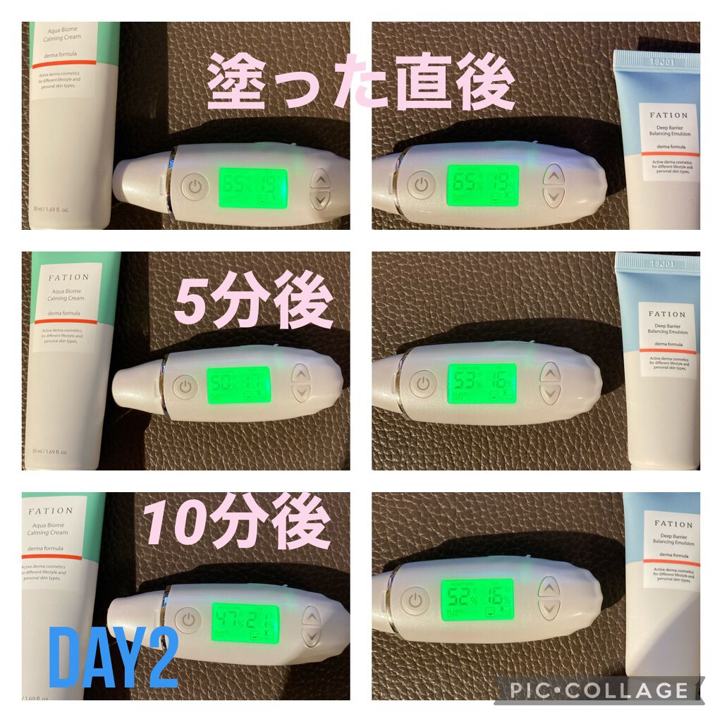 ディープバリア バランシングエマルジョン/FATION/乳液を使ったクチコミ(3枚目)
