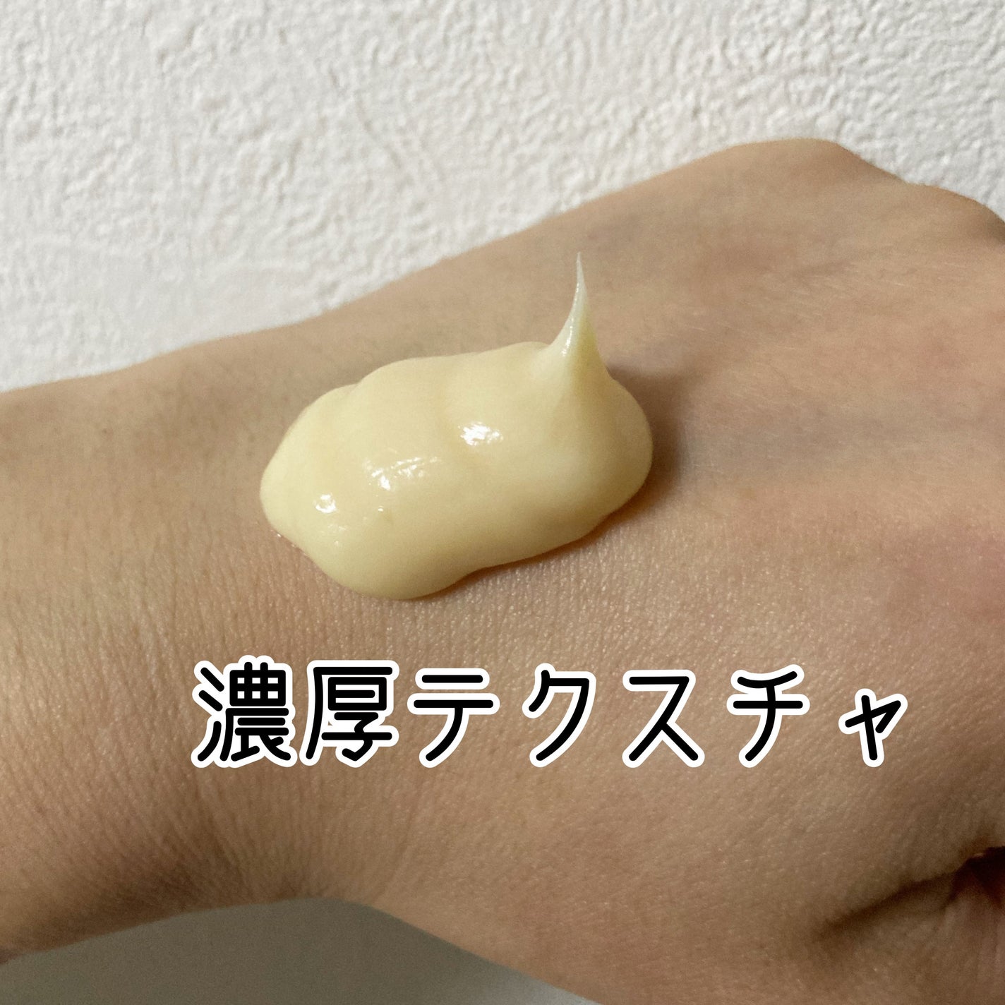 スーパーリッチシャイン ダメージリペア とろとろ補修トリートメント/LUX/洗い流すヘアトリートメントを使ったクチコミ(2枚目)