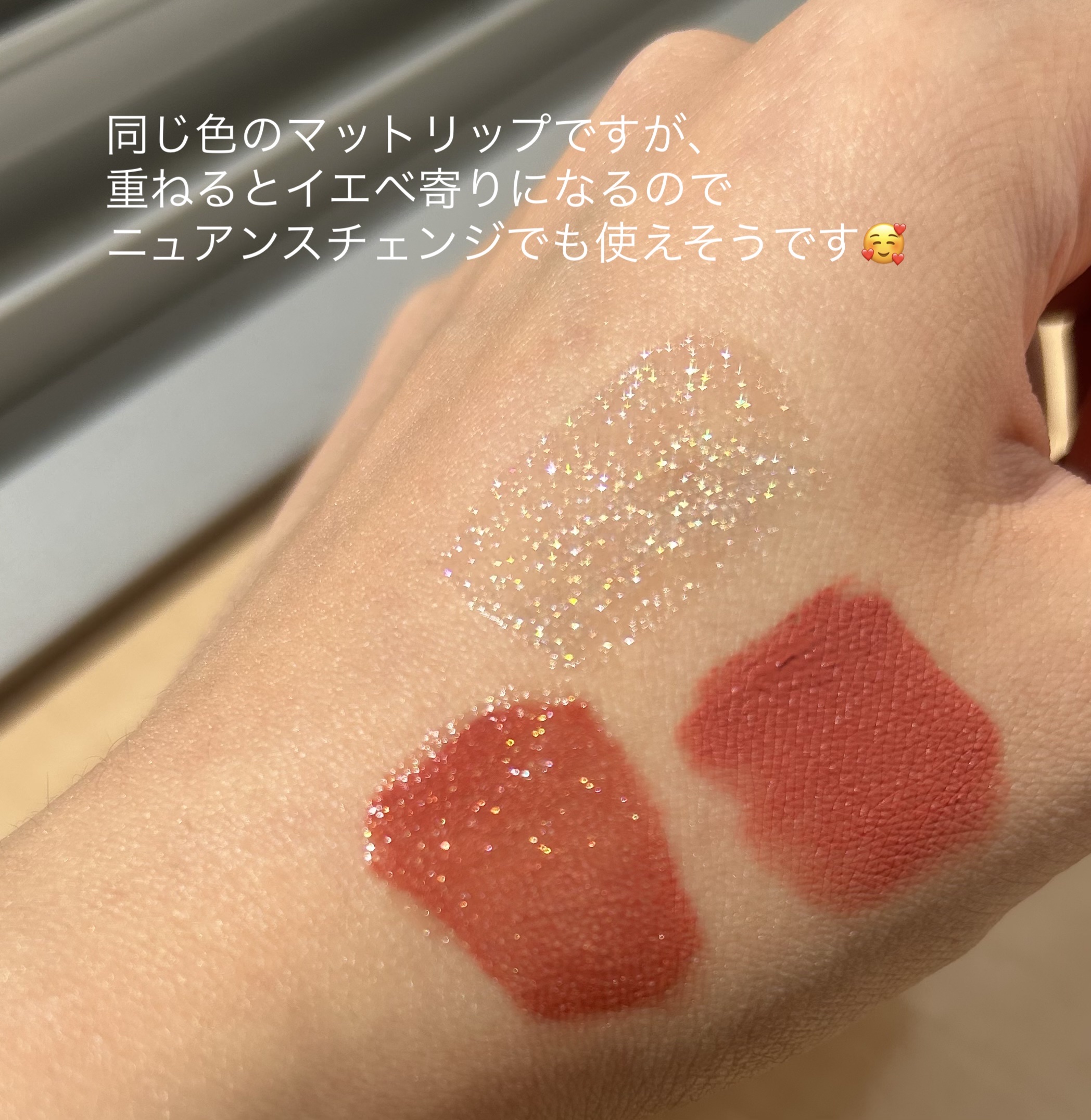 ルージュクレーム エタンスラン 302 Mokara/クレ・ド・ポー ボーテ/口紅を使ったクチコミ（2枚目）