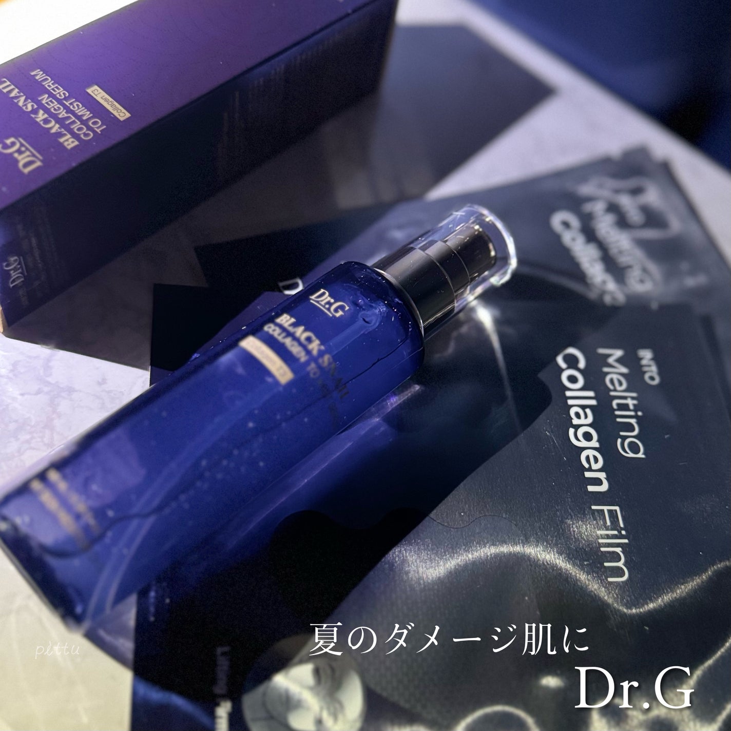 ドクタージー ブラックスネイル コラーゲンミスト/Dr.G/ミスト状化粧水を使ったクチコミ(1枚目)