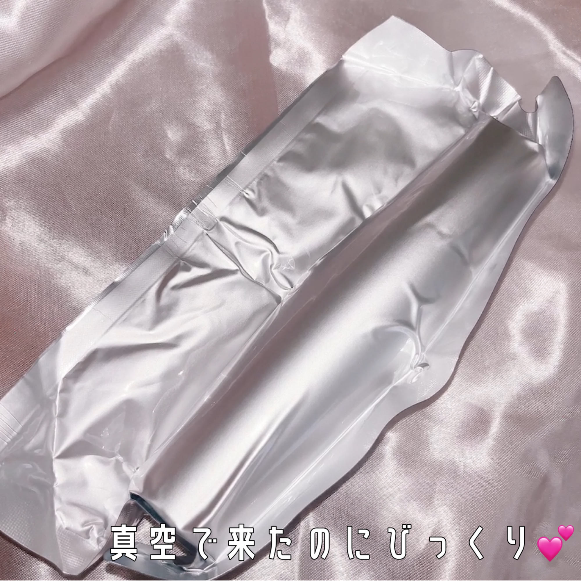 リンクルノンノン/jojo/美容液を使ったクチコミ（2枚目）